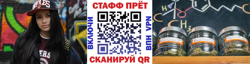 Купить Козловка Вейп ТГК APVP Меф ГАШ Амфетамин