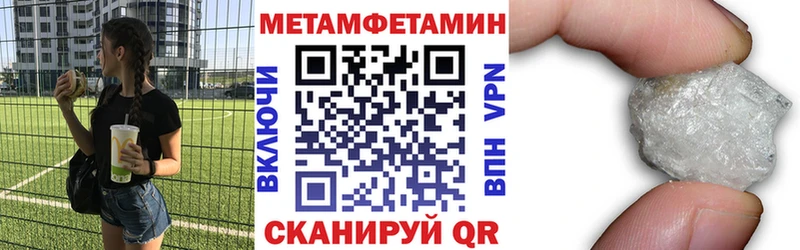 АМФЕТАМИН Розовый  MEGA онион  Козловка 
