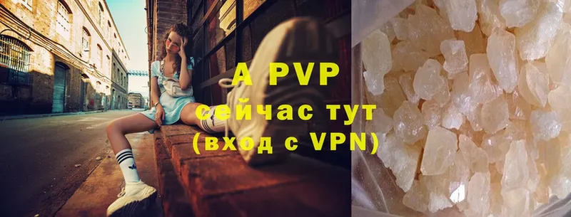 Alfa_PVP мука  что такое   Козловка 