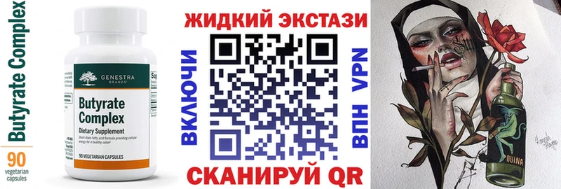 хочу наркоту  Козловка  mega маркетплейс  Бутират оксана 