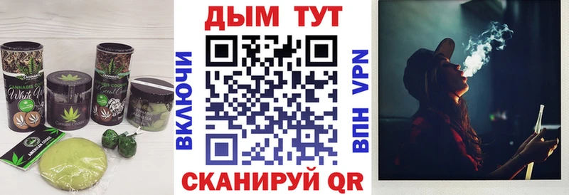 Canna-Cookies конопля Козловка