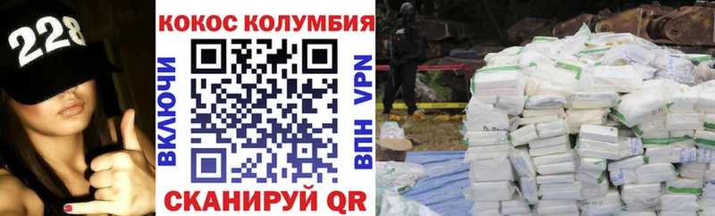 магазин продажи наркотиков  Козловка  Кокаин VHQ 