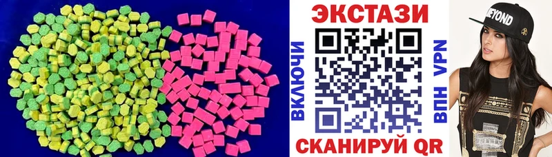 Экстази Cube купить наркотики цена Козловка