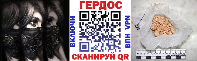 Героин Афган  кракен маркетплейс  Козловка  сколько стоит 