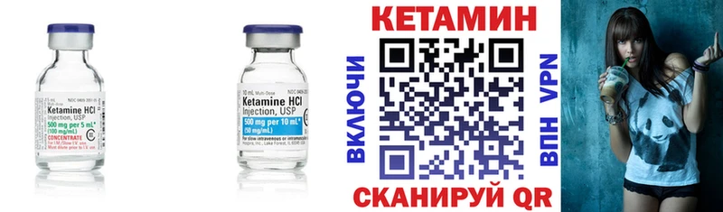 КЕТАМИН ketamine  как найти   Козловка 