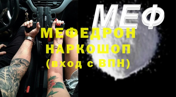 мдма Михайловка
