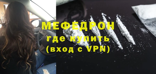 мдма Михайловка