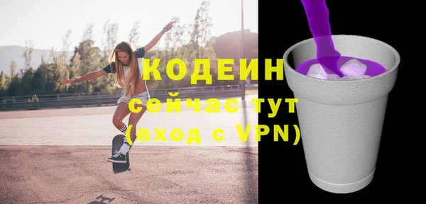 мдма Михайловка