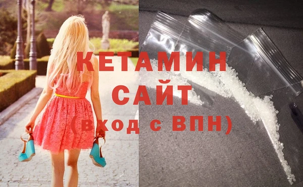 мдма Михайловка