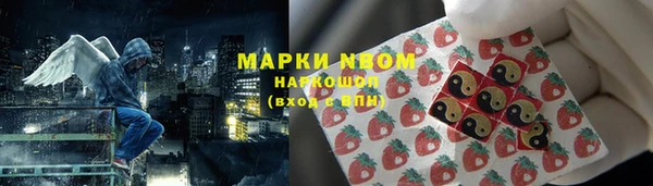 кокс Навашино