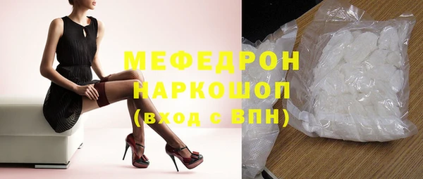 каннабис Надым