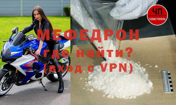 кокс Михайловск