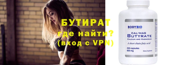мдма Михайловка