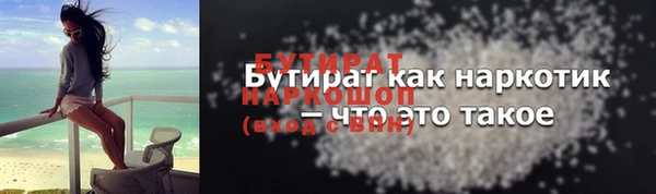 кокс Михайловск