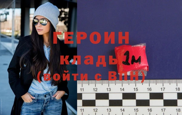 мдма Михайловка