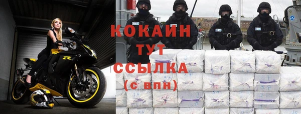 кокс Михайловск