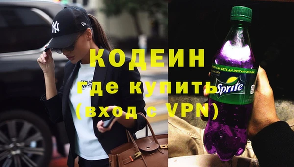 мдма Михайловка