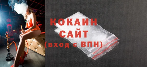 кокс Навашино