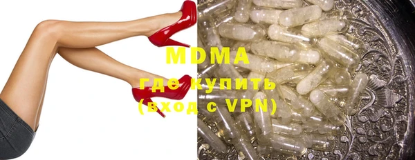мдма Михайловка