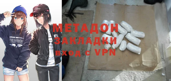 мдма Михайловка