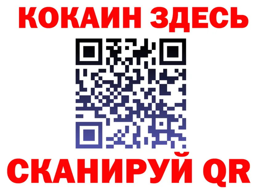 КОКАИН VHQ зеркало площадка MEGA Козловка