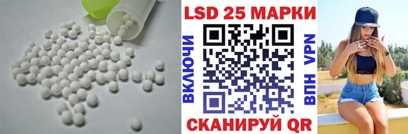 Лсд 25 экстази кислота цены Козловка