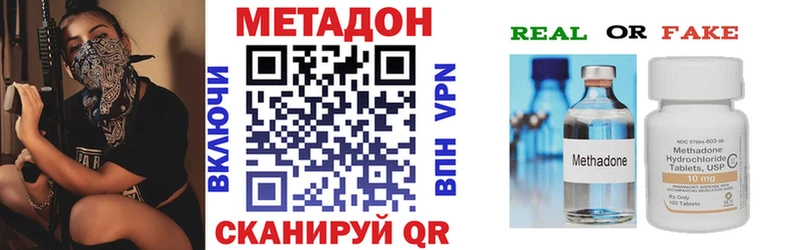 нарко площадка Telegram  kraken ONION  Метадон VHQ  Козловка  купить наркоту 