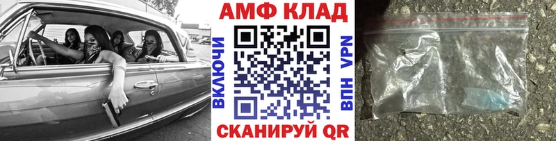 наркотики  Козловка  блэк спрут зеркало  МЕТАМФЕТАМИН мет 