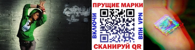 Марки N-bome 1,5мг  omg ссылка  Козловка  как найти наркотики 