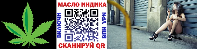 ТГК вейп с тгк  KRAKEN онион  Козловка 