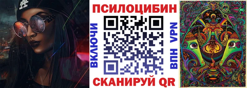 Псилоцибиновые грибы MAGIC MUSHROOMS  Козловка 